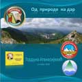 Lazarev kanjon - od prirode na dar