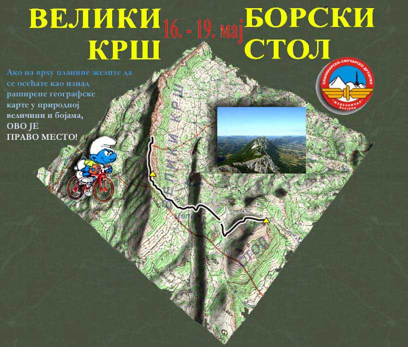 Veliki Krš i Borski Stol