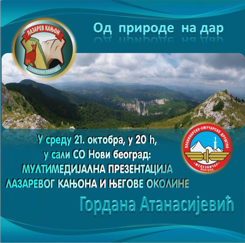 Predavanje o Lazarevom kanjonu - sreda, 21. oktobar 2009.